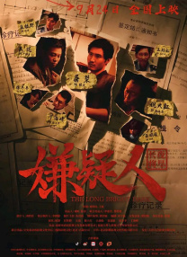 和丰满肥臀岳的性事
